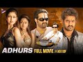 Adhurs Latest Full Movie 4K Jr NTR Nayanthara Brahmanandam VV Vinayak Kannada Dubbed Movie