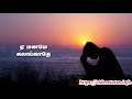 மரத்த வெச்சவன் தண்ணி Maratha Vachavan Thanni Tamil Whatsapp Stat