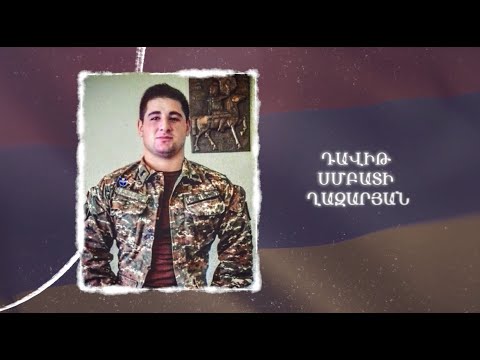 Ձեզ բացակա չենք դնի․ Դավիթ Ղազարյան