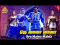 Vivasaayi Magan Movie Songs Oru Maina Maina Video Song Ramarajan Devayani Sirpy