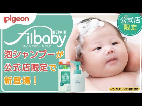 ピジョン公式オンラインショップ