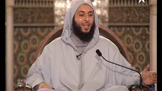 الدرس 89 كرسي الإمام مالك مادة الفقه المالكي للدكتور سعيد الكملي image