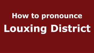 How to pronounce Louxing District