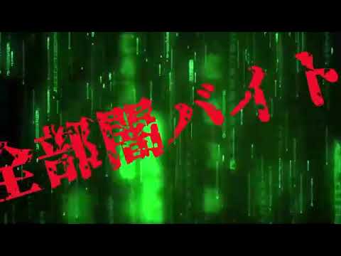 作品④　「ＤＥＡＤ　ＯＲ　ＡＬＩＶＥ」