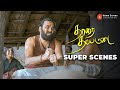Tharai Thappattai Super Scenes Echoes Of Betrayal The Dance Of Despair And Redemption Sasikumar