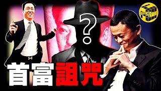 [問卦] 黃仁勳不是中國人是不是很可惜？