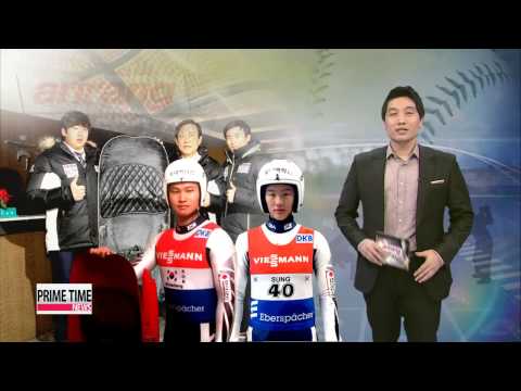 Olympics: Four athletes to represent South Korea in luge