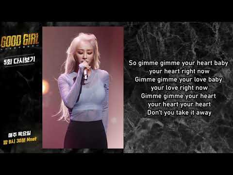 HYOLYN - 9LIVES (Lyrics)