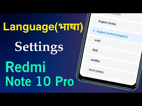 How to Change Language in Redmi Note 10 Pro | Redmi Note 10 Pro me Language Kaise Change Kare