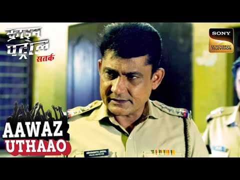 एक Honest Journalist की दर्दनाक कहानी! | Crime Patrol Satark | Aawaz Uthaao