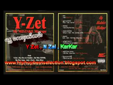 မႏ ၱေလးမွတ္တမ္း - Y Zet , N Zai , KarKar