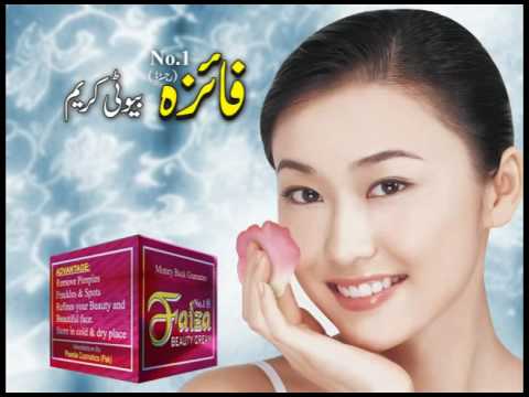 FAIZA + FOREVER Beauty Cream And Face Wash