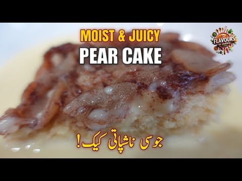 Soft Pear Cake | Moist & Delicious Homemade Dessert | Flavours By Javeria
