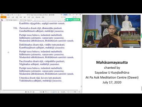 Mahāsamayasutta
