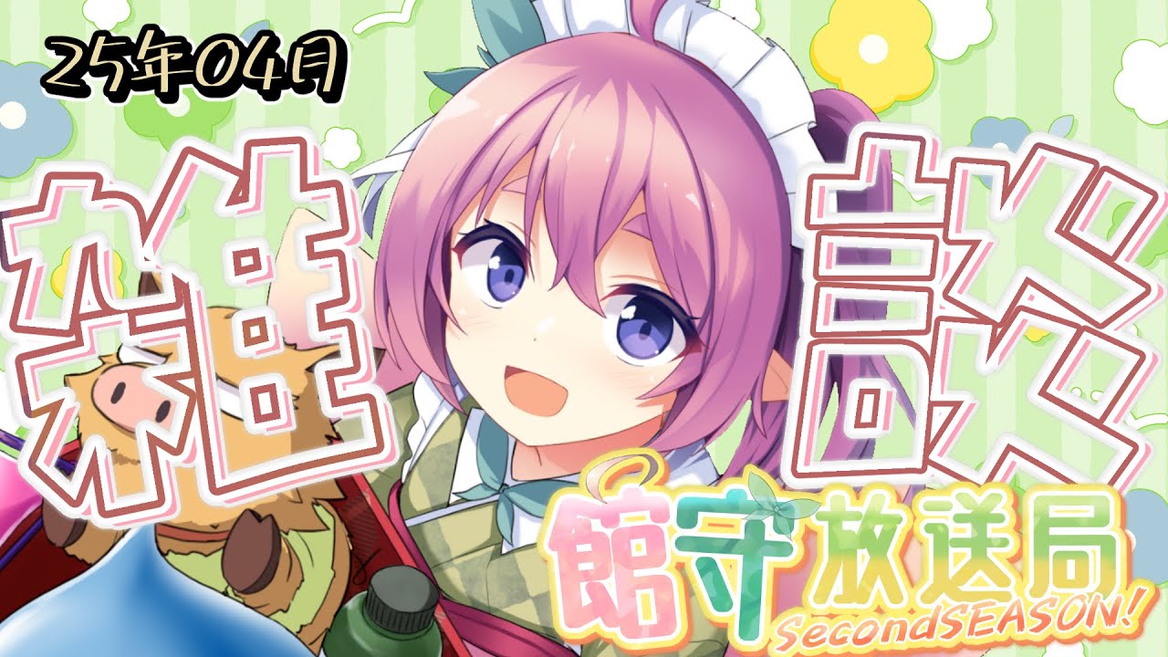 YouTubeサムネイル