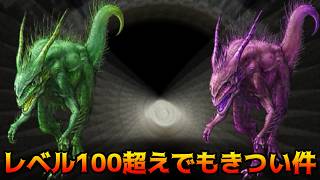 らんだむダンジョン #57 レベル100超えでもきつい件 kazuboのゲーム実況