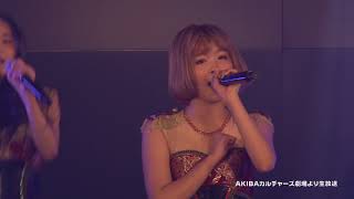 170821 GEM - Do it Do it