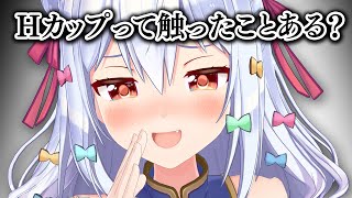 [閒聊] 你有被犬山嗆過嗎？