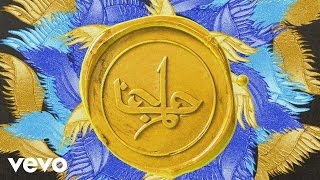 TALA - Tell Me That (Audio)