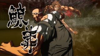 Shark Killer gets brutally destroyed by The Howling Fighting Spirit (FULL FIGHT) - Kengan Ashura