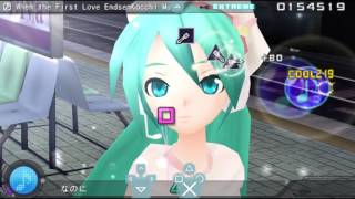 Cover art for When First Love Ends