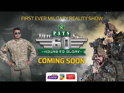 4th Intl PATS –2021 | 60 Hours to Glory | A Military Reality Show | Promo 1 | 12 June 2021 | HUM TV