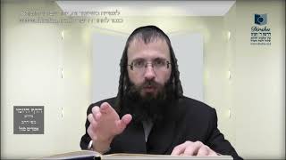 העמוד היומי באידיש מסכת עירובין דף נז עמוד א