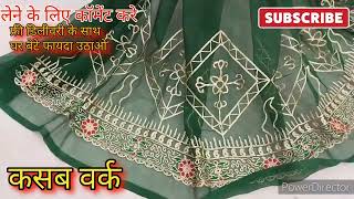 bahut hi jyada fayda Bajar online ₹399 pure Jaipuri saree free delivery 8000212755