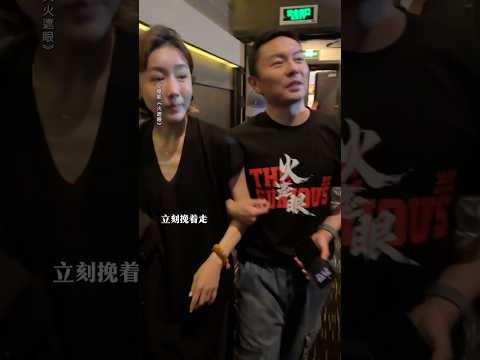 贴心老公谢苗等老婆出来 #电影火遮眼