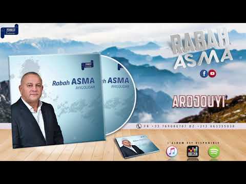 RABAH ASMA 1990 - ARDJUYI - OFFICIAL AUDIO