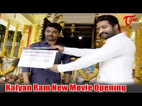 Kalyan Ram New Movie Opening || Kalyan Ram || NTR Video