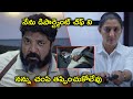 నన్ను చంపి తప్పించుకోలేవు Mahira Movie Scenes Raj B Sh