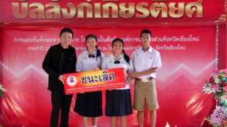 เล่าข่าวเช้านี้ 27/6/2560