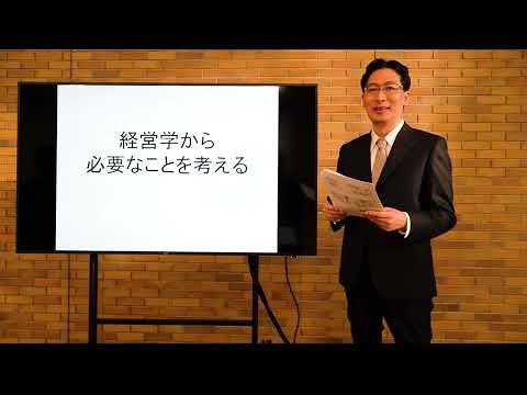 英米文学科 第19回　駒澤大学ホームカミングデー「オンライン特別授業」