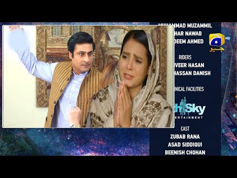 Behroop Upcoming Episode 73 Teaser | #Behroop | Behroop Episode 73 Promo | HAR PAL GEO