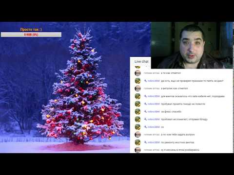Стрим: Рождественский стрим