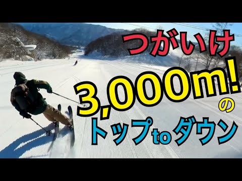 【つがいけ▶︎ハンの木コース】全長3,000m、気分爽快なロングクルージングのトップtoダウン！