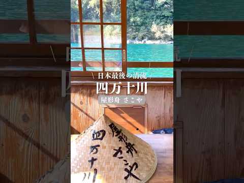 【四国最大級！高知の道の駅「かわうその里すさき」】巨大しんじょう君バルーンが目印！グッズ＆フォトスポット満載 | TABIZINE～人生に旅心を～  