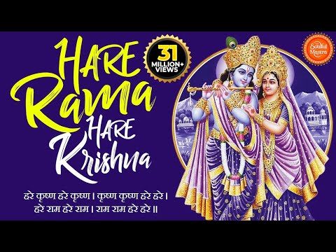 Live Temples - Om Hare Krishna Hare Krishna Krishna Hare Hare - Rama