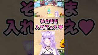 エッなおかゆん【猫又おかゆ】#shorts#猫又おかゆ