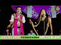 ऋषिराम का ढोला सुपरस्टार ढोला सुपरहि�