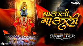 Download lagu Mauli Mauli Song| Ajay Atul Song | Unique SoundCheck | Tight Vocal | Dj Snappy Kolhapur & S Music mp3 Download lagu Mauli Mauli Song| Ajay Atul Song | Unique SoundCheck | Tight Vocal | Dj Snappy Kolhapur & S Music mp3