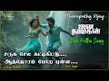 Jana Nayagan First Single Thalapathy Vijay தளபதி 69 Pooja Hegde Anirudh ShortsVibes1974