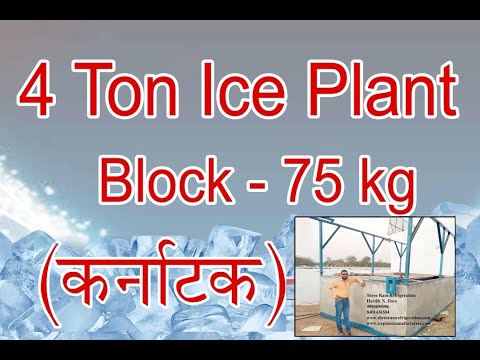 Industrial Ice Block Plant