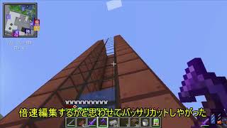 #4 鉱石4倍化装置と工場を建設してみました！ LostCitiesで工業する【1.19.2】【ゆっくり実況】