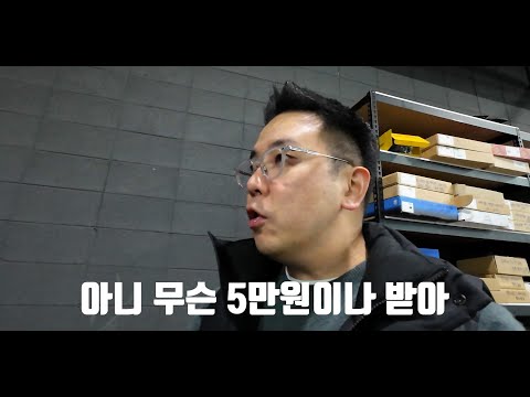 엔진오일 교환 공임