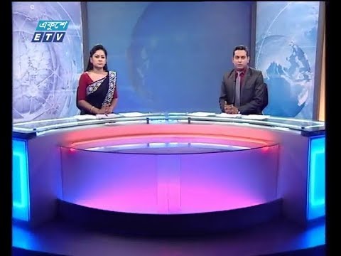 দুপুর ০২ টার সংবাদ, ১৯ অক্টোবর ২০১৮