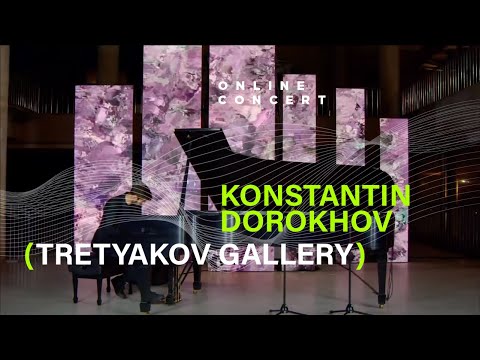 KONSTANTIN DOROKHOV – TRETYAKOV GALLERY / Константин Дорохов Третьяковская галерея. live piano music