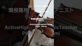 Download lagu 1298*Violin Open Strings: G-D-A-E#violin#openstrings#violin#openstrings#ActiveHighSchoolMusicTeac... mp3 Download lagu 1298*Violin Open Strings: G-D-A-E#violin#openstrings#violin#openstrings#ActiveHighSchoolMusicTeac... mp3
