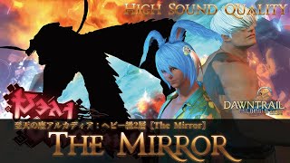 【FFXIV - OST】至天の座アルカディア：ヘビー級2層〖The Mirror〗作業用BGM 高音質
